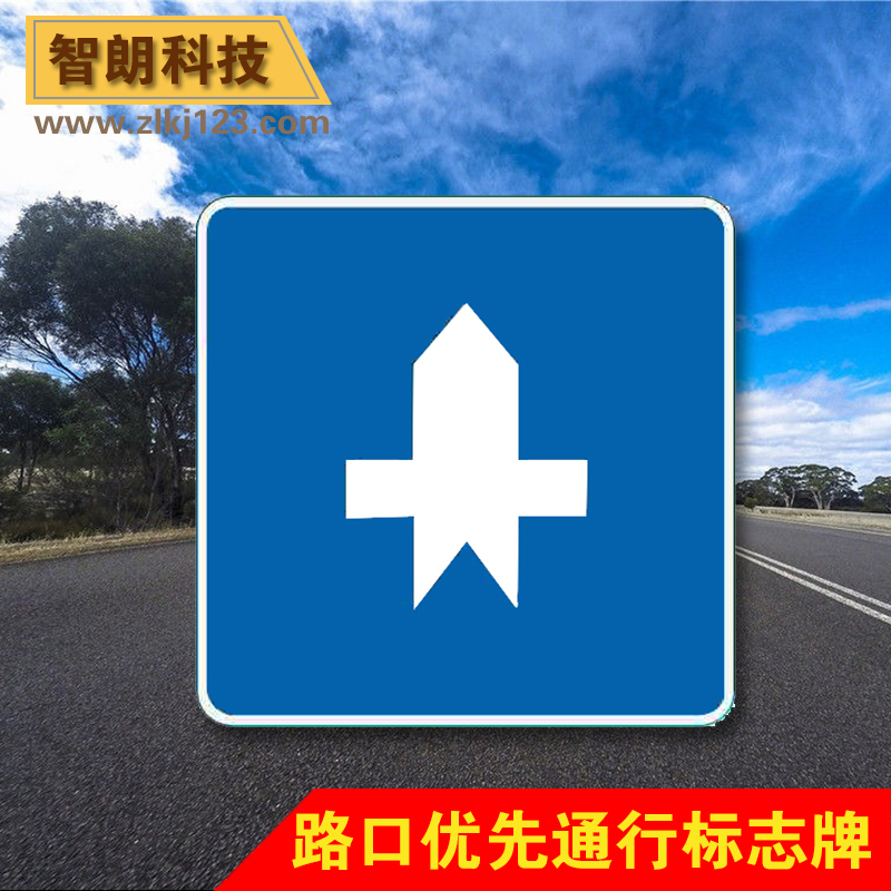 道路交通标志中的指示标志有哪些指示标志的作用是什么交通指示标志